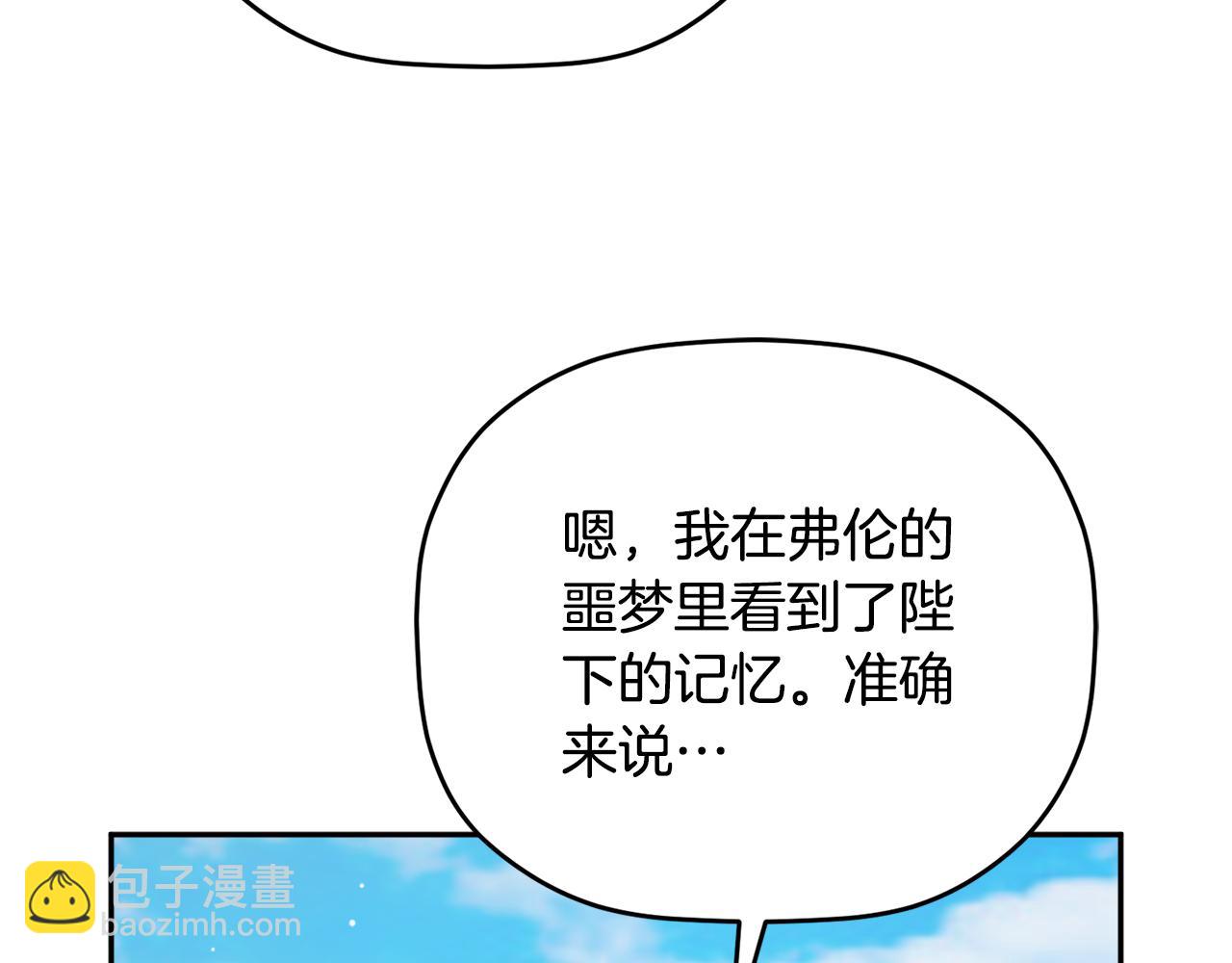 第96话 应该是爱情78