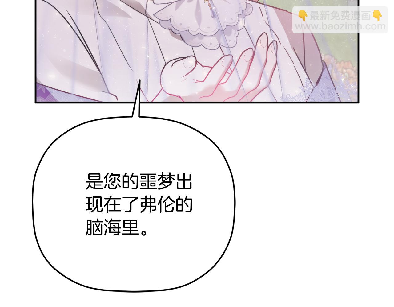 第96话 应该是爱情80