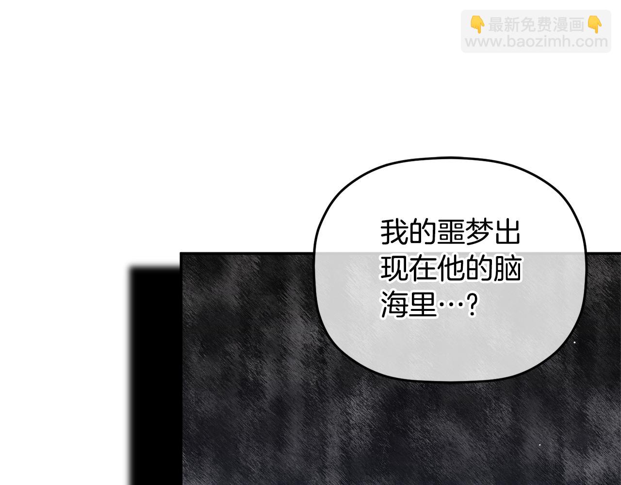 第96话 应该是爱情81
