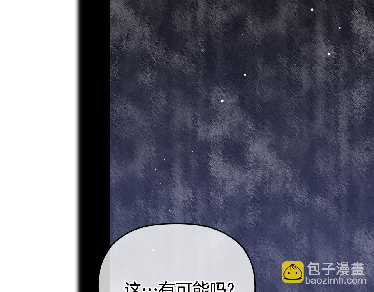 第96话 应该是爱情82