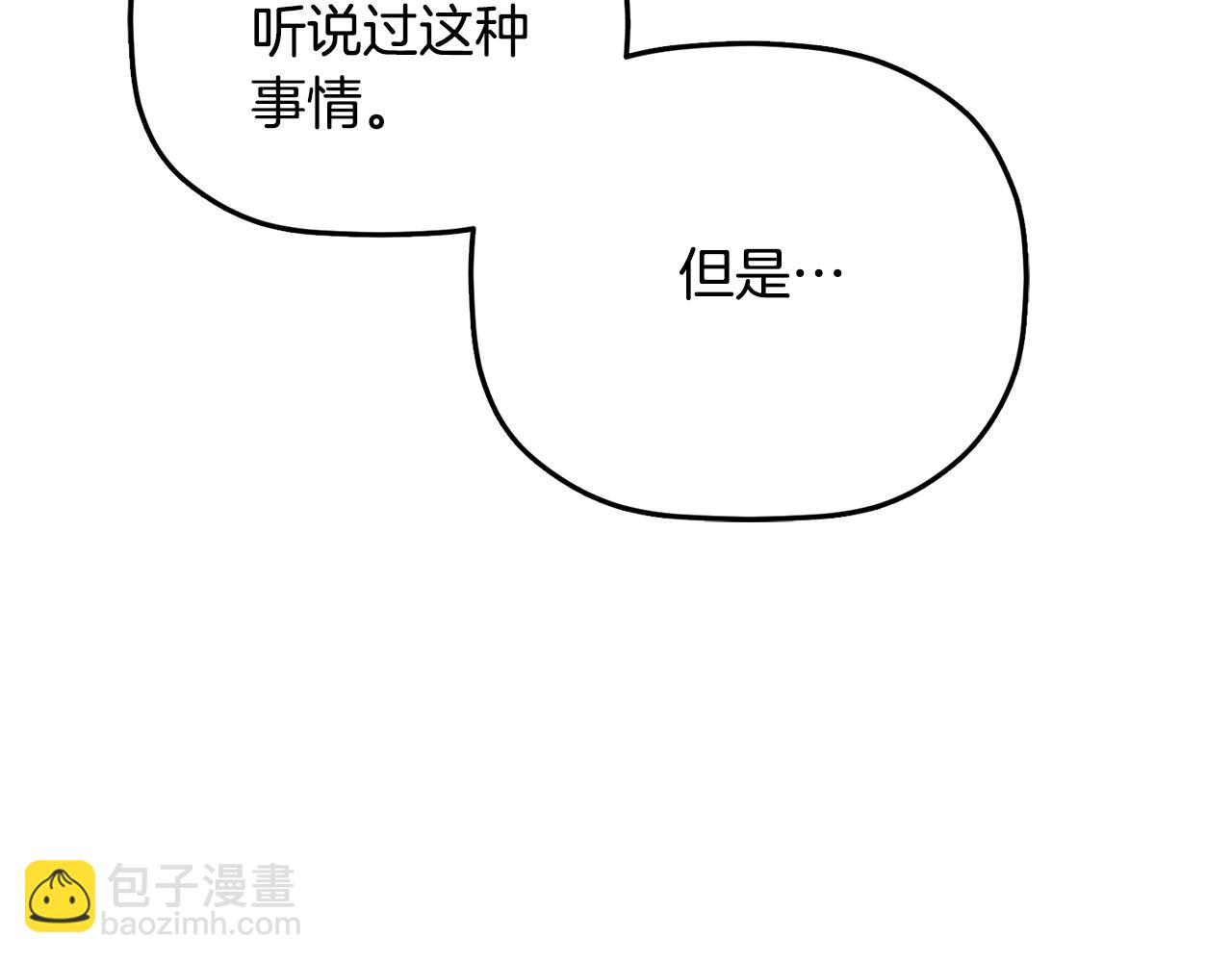 第96话 应该是爱情85