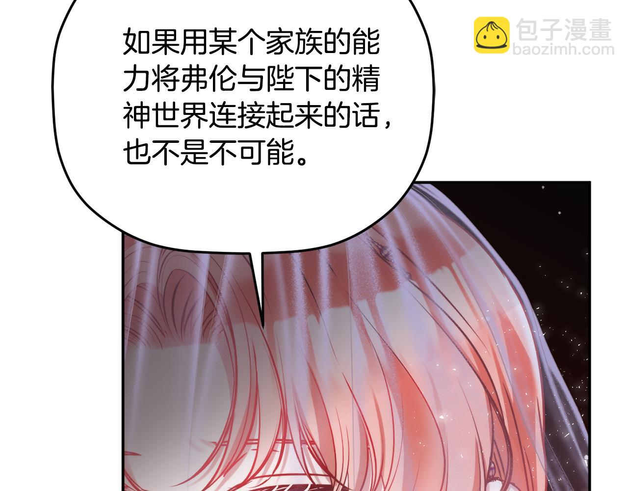 第96话 应该是爱情88