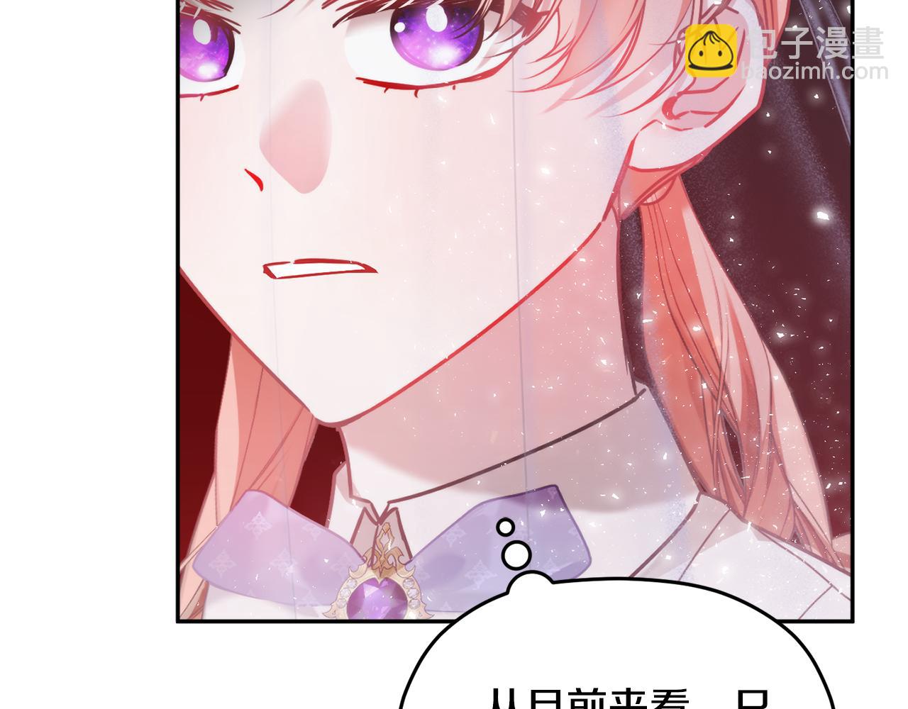 第96话 应该是爱情89