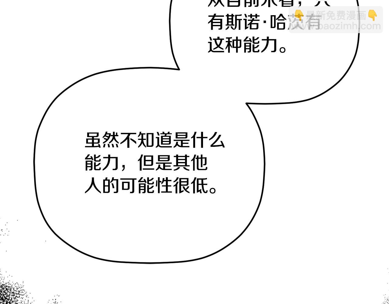 第96话 应该是爱情90