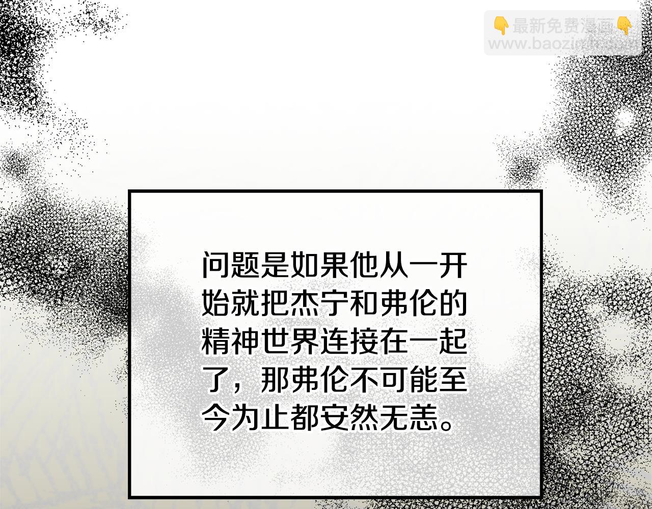 第96话 应该是爱情91