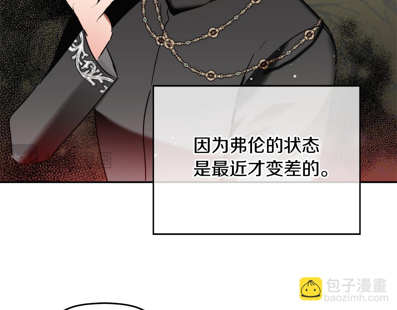 第96话 应该是爱情93