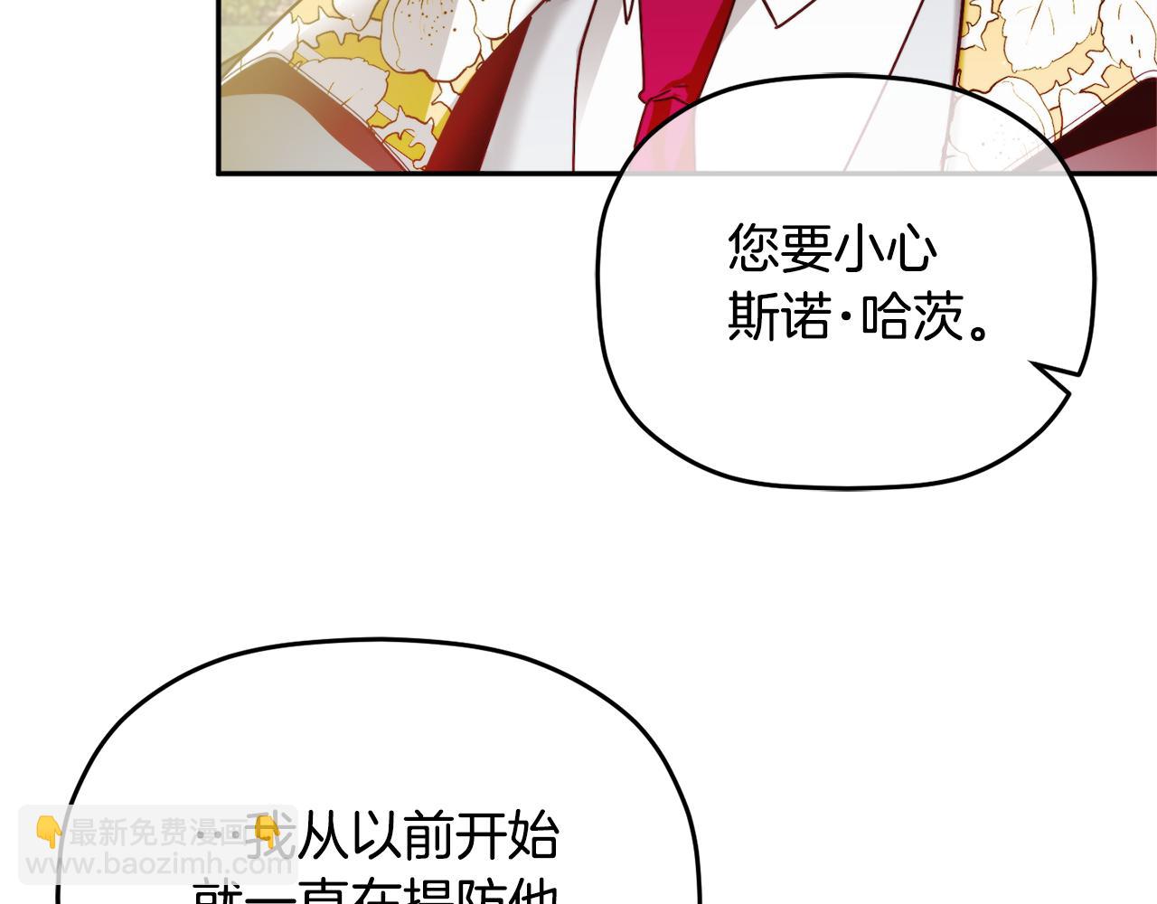第96话 应该是爱情95