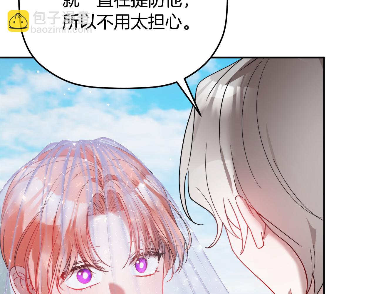第96话 应该是爱情96