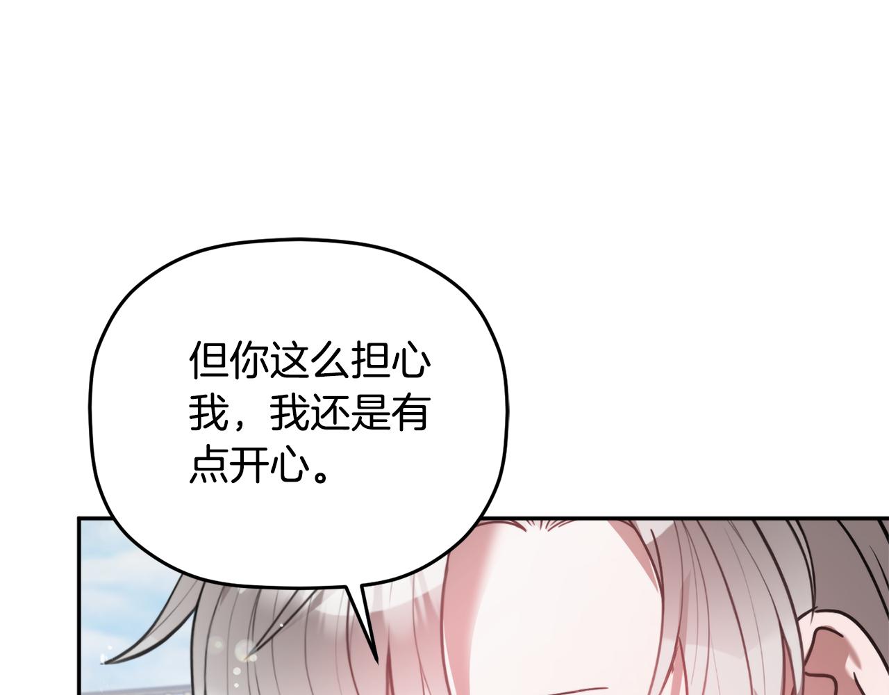 第96话 应该是爱情99