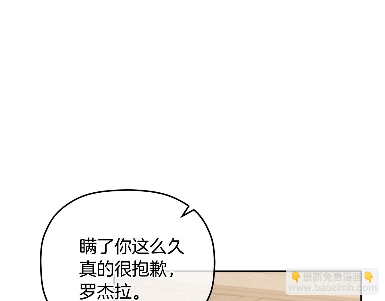 第97话 找闺蜜坦白106