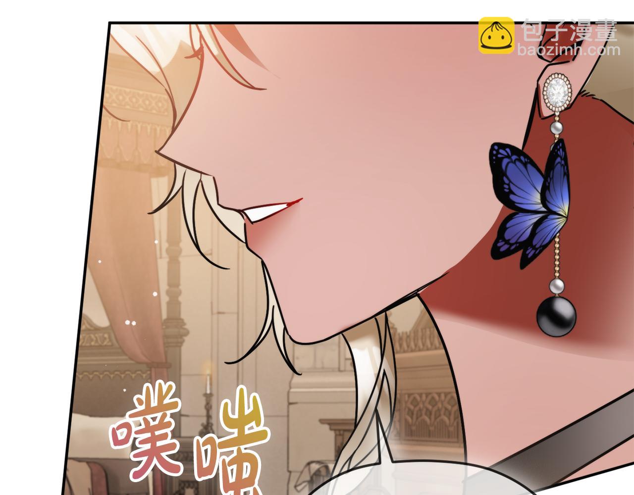 第97话 找闺蜜坦白109