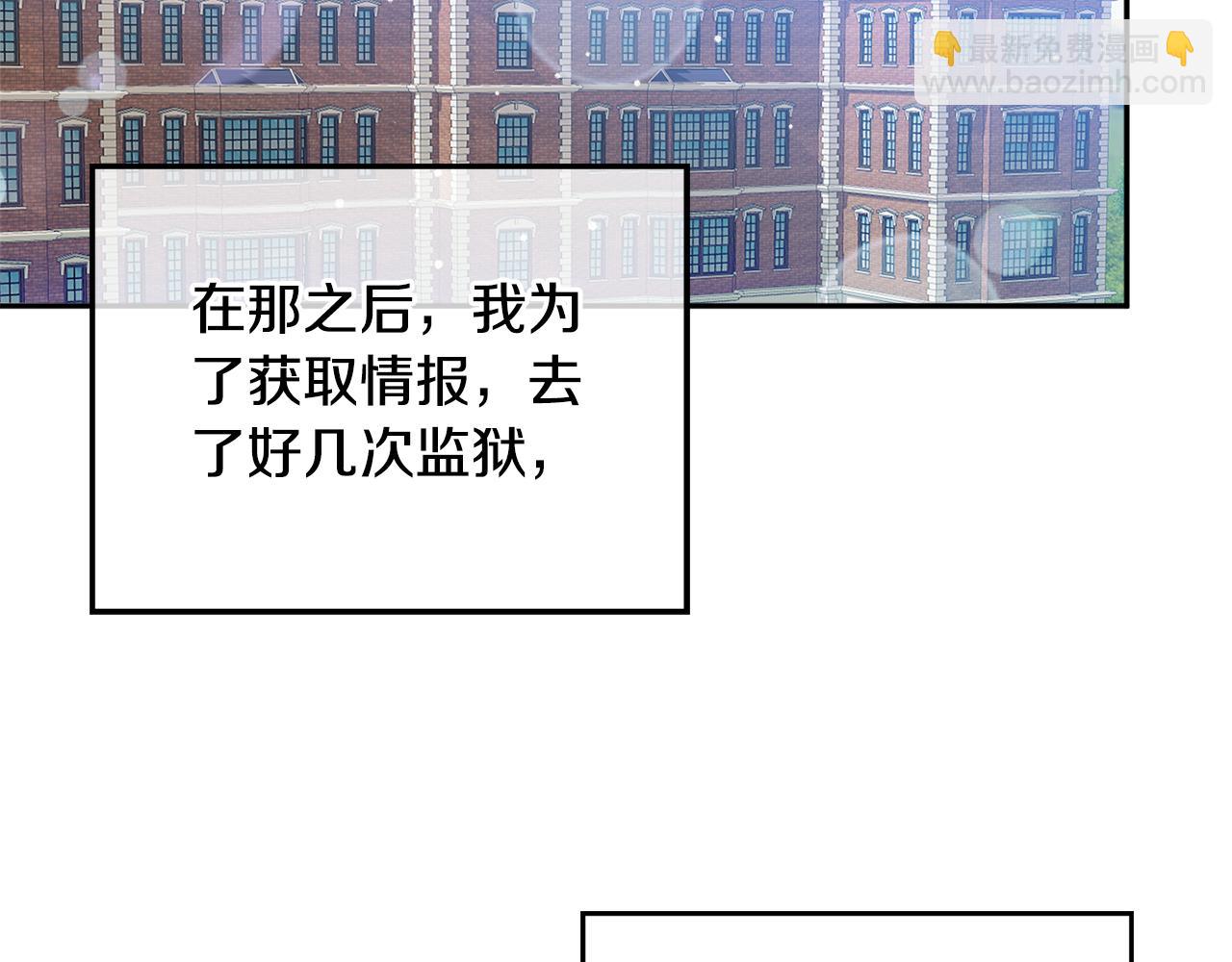 第97话 找闺蜜坦白11