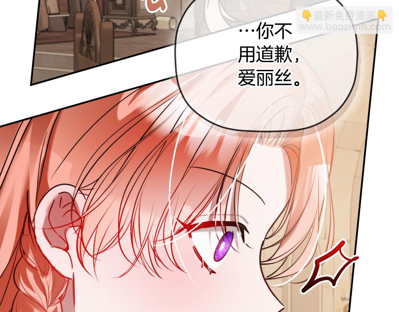 第97话 找闺蜜坦白110