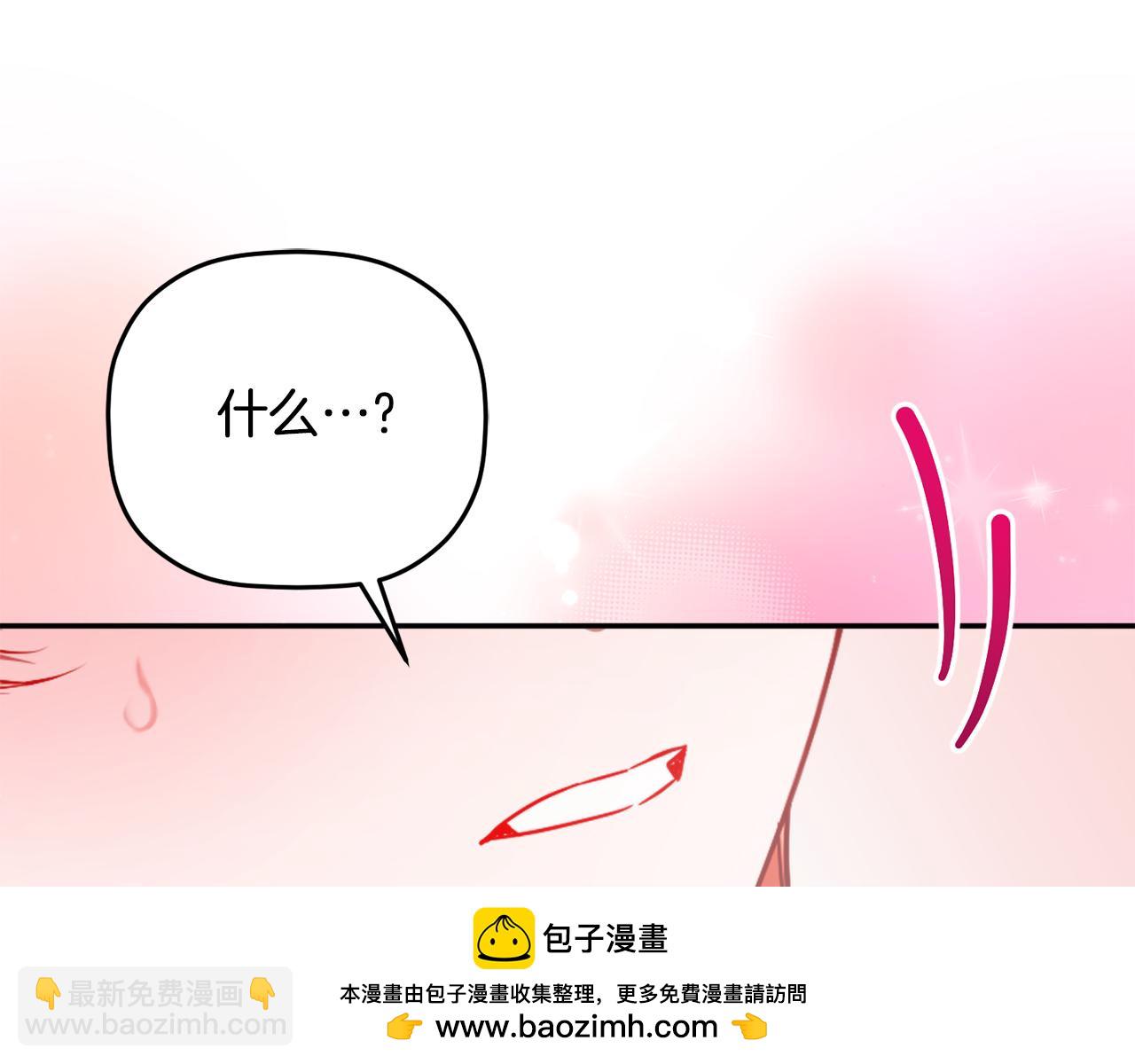 第97话 找闺蜜坦白112