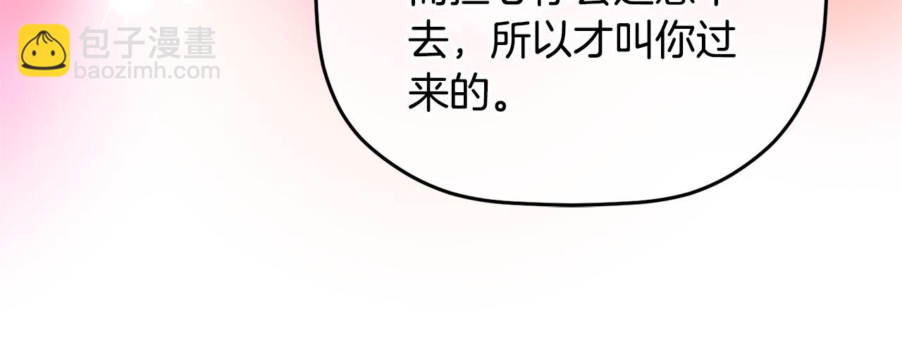 第97话 找闺蜜坦白114