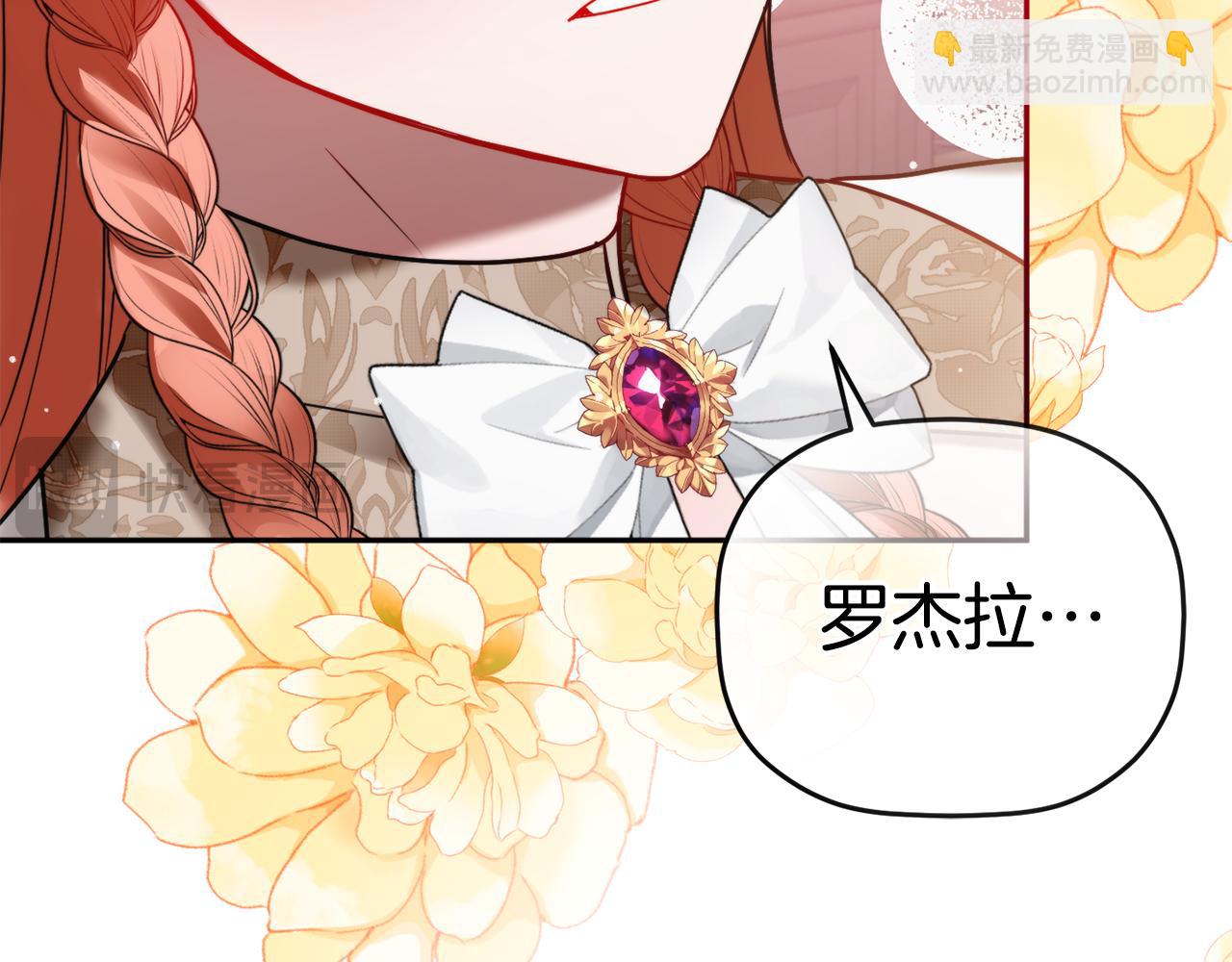 第97话 找闺蜜坦白119