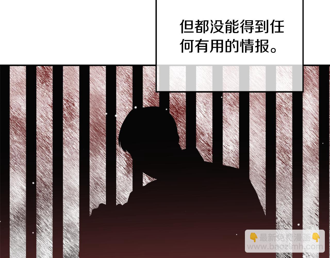 第97话 找闺蜜坦白12