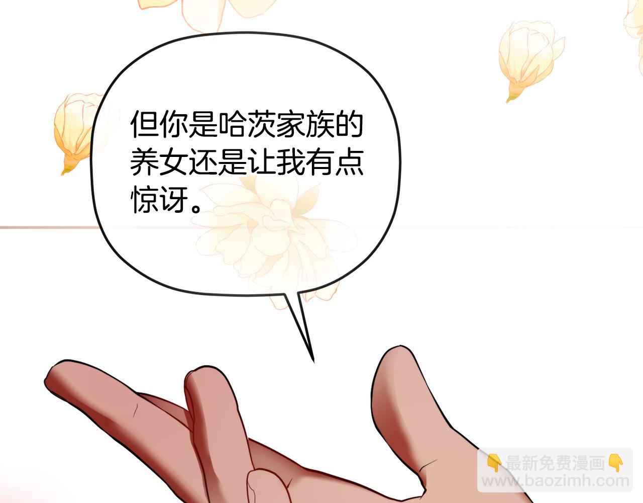 第97话 找闺蜜坦白120