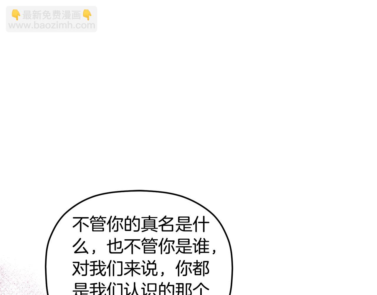 第97话 找闺蜜坦白127