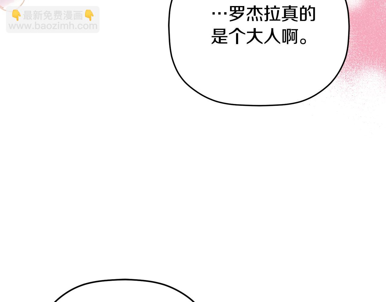 第97话 找闺蜜坦白130