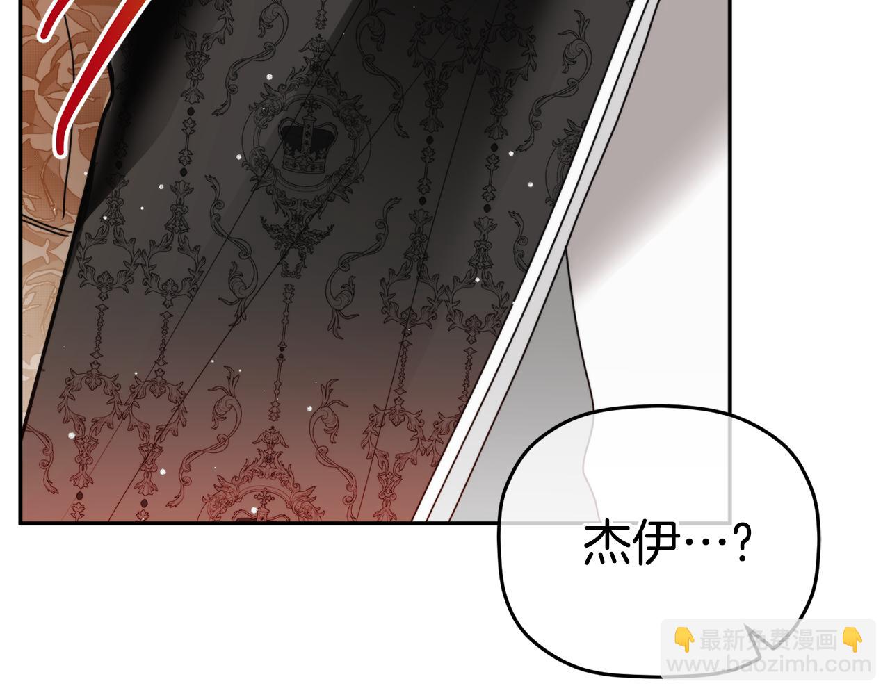 第97话 找闺蜜坦白132