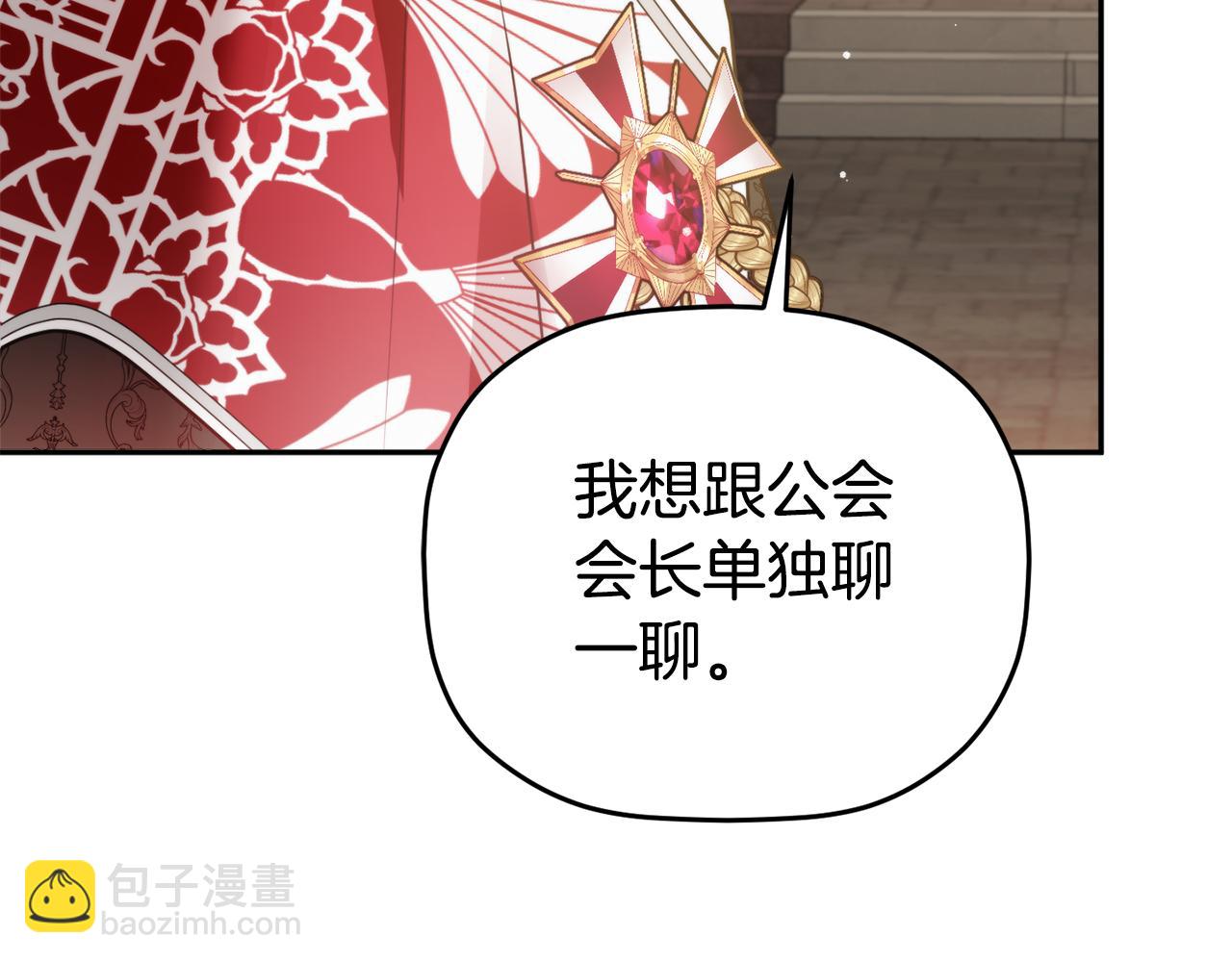 第97话 找闺蜜坦白135