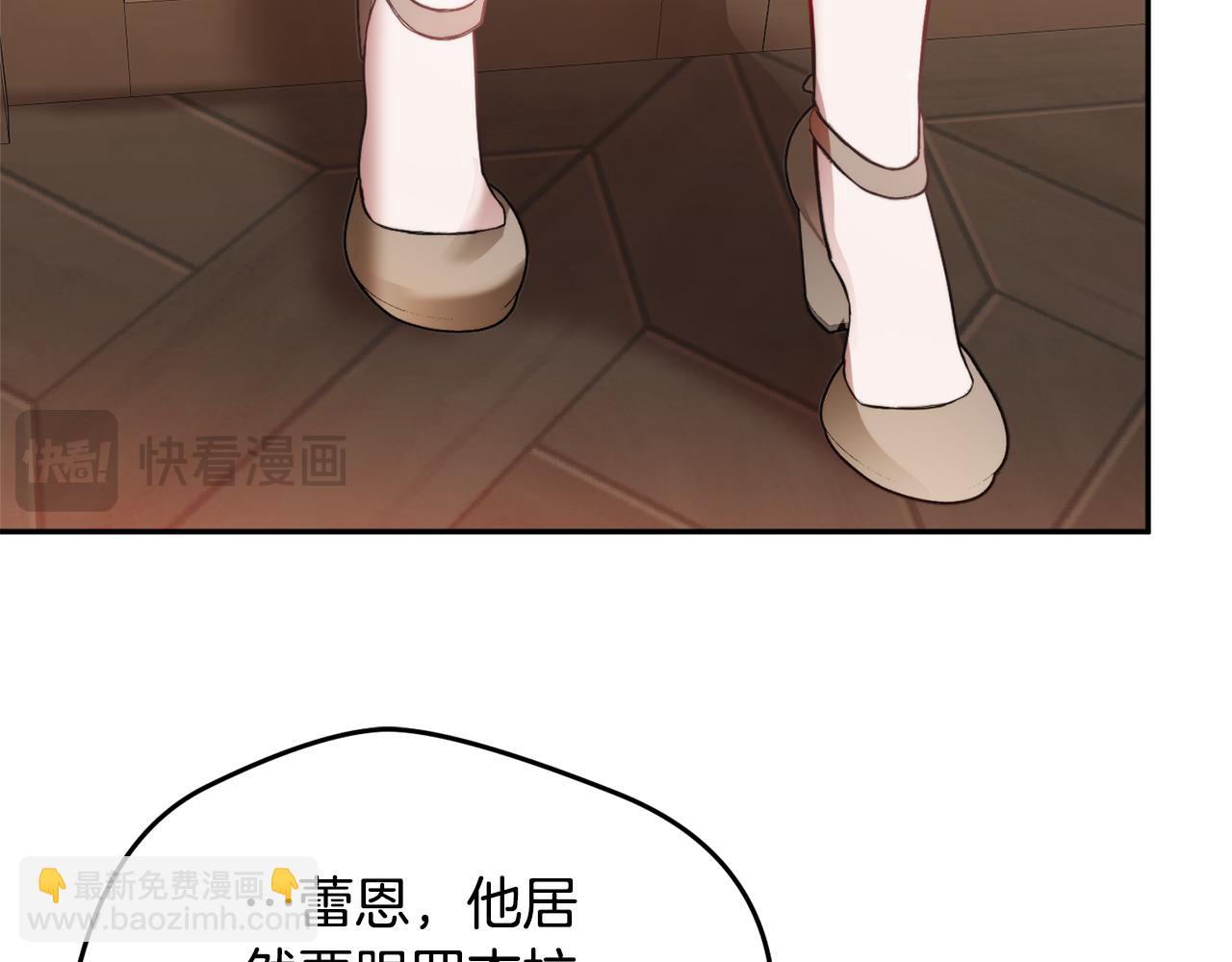 第97话 找闺蜜坦白140