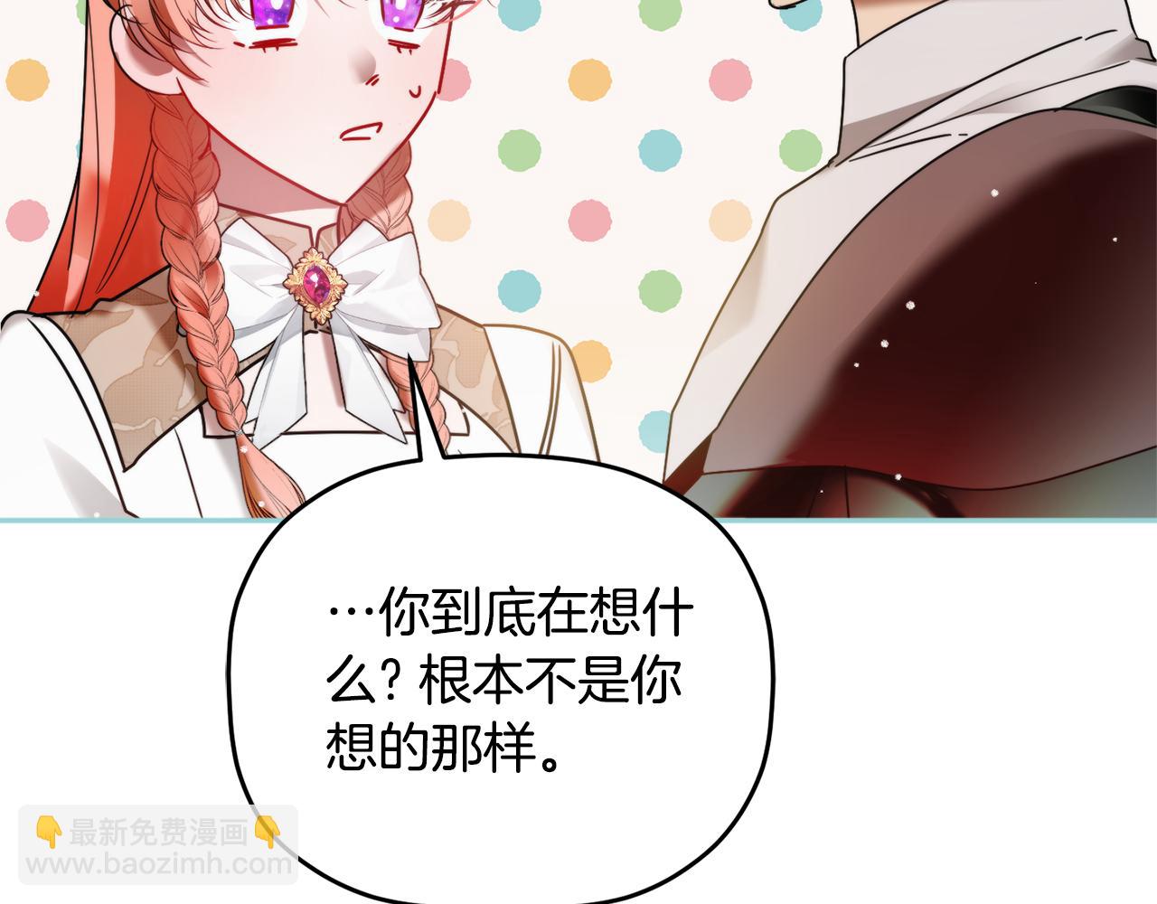 第97话 找闺蜜坦白142