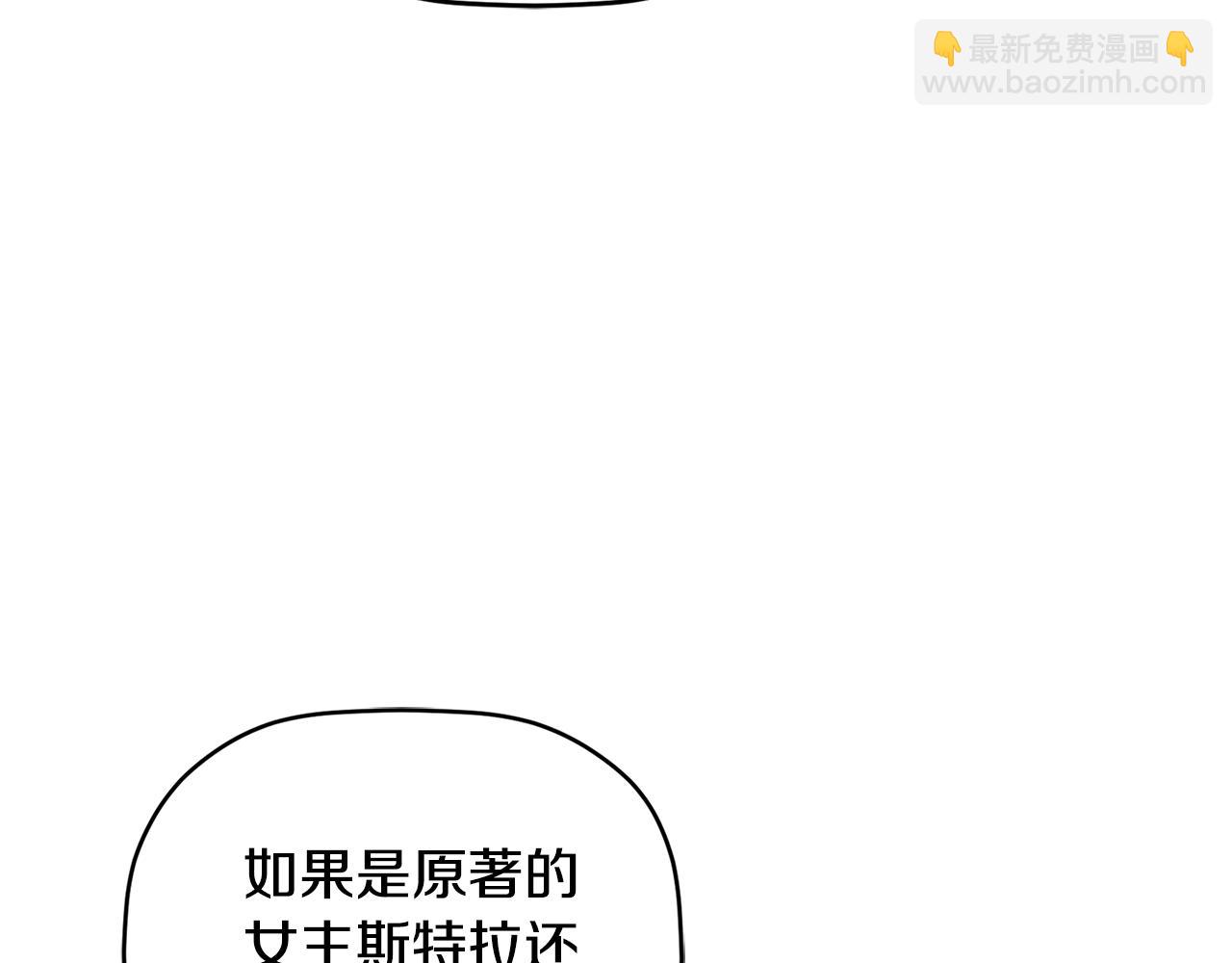 第97话 找闺蜜坦白143