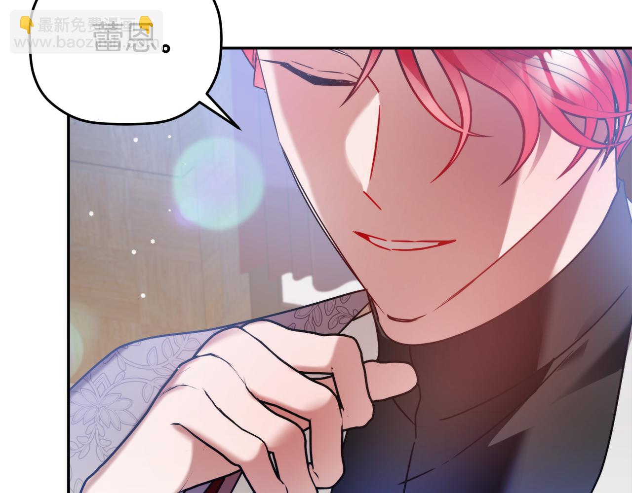第97话 找闺蜜坦白15