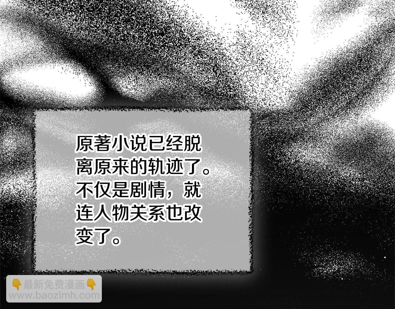第97话 找闺蜜坦白150