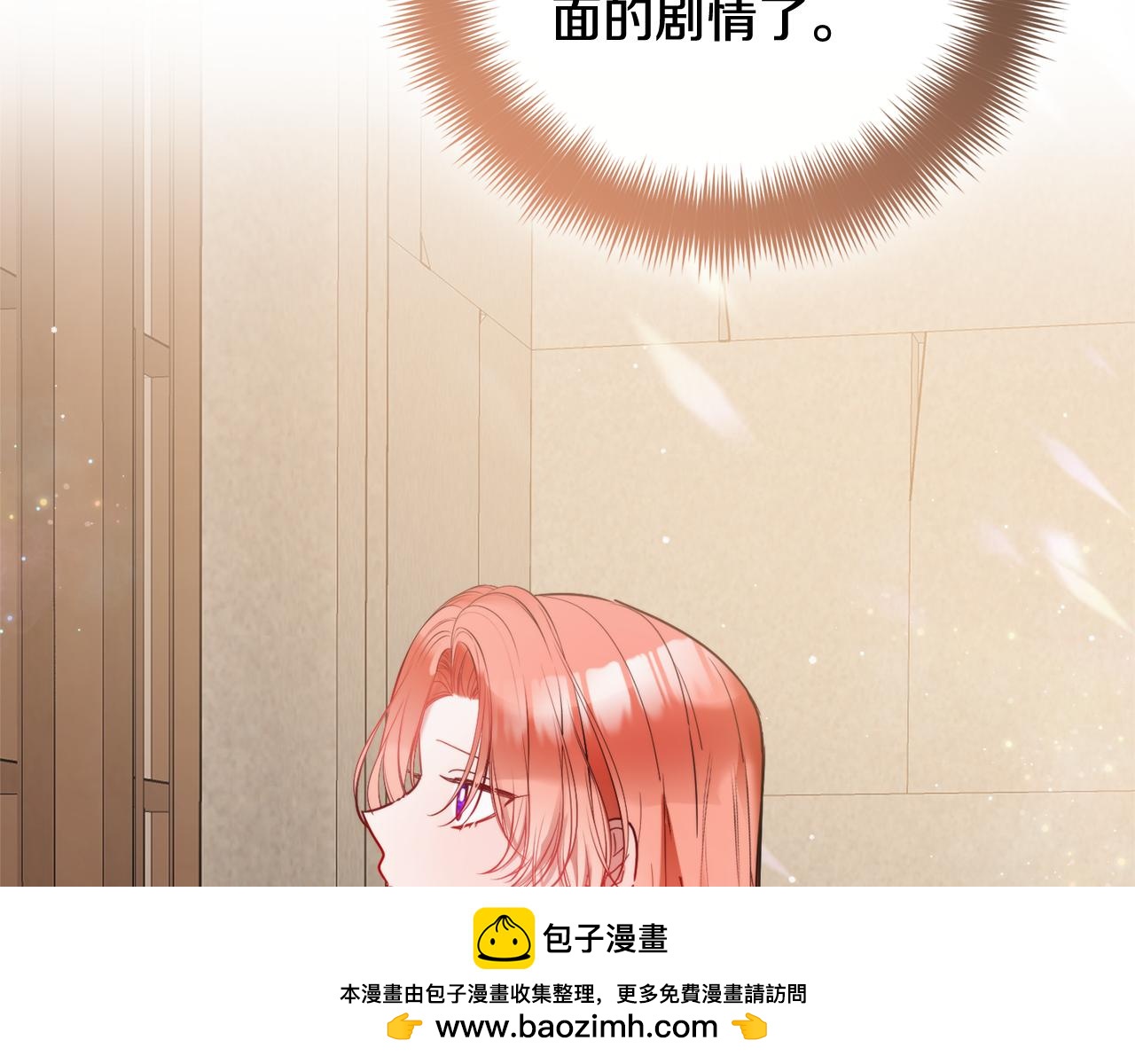 第97话 找闺蜜坦白157