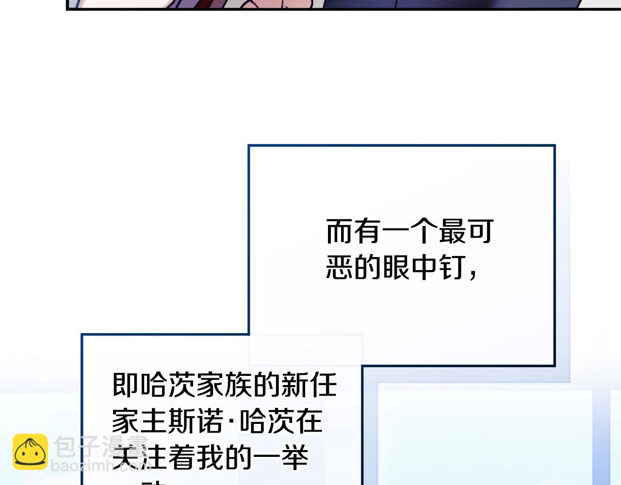 第97话 找闺蜜坦白16