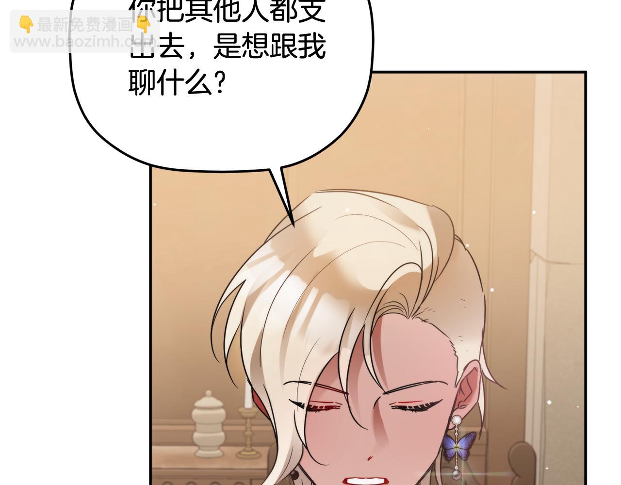 第97话 找闺蜜坦白166