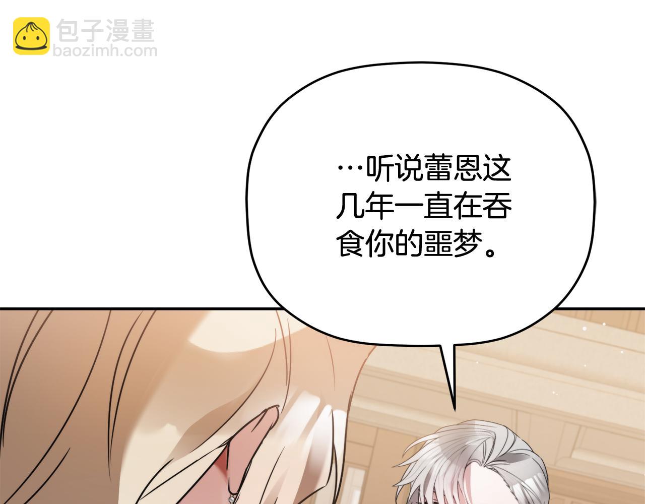 第97话 找闺蜜坦白168