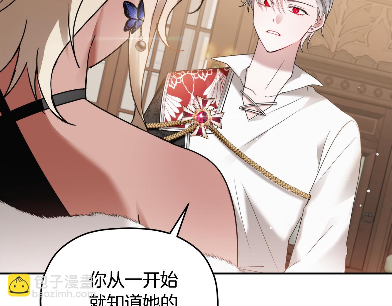 第97话 找闺蜜坦白169