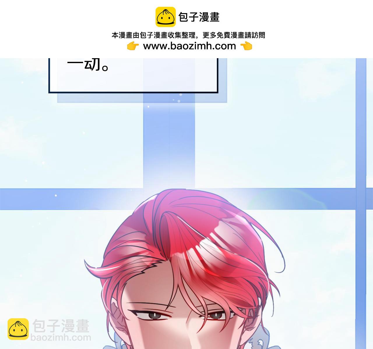第97话 找闺蜜坦白17