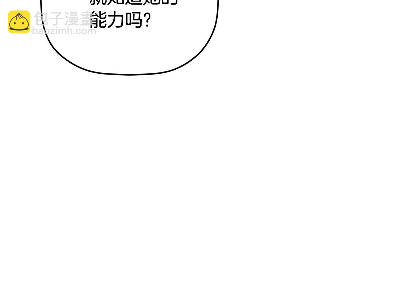 第97话 找闺蜜坦白170