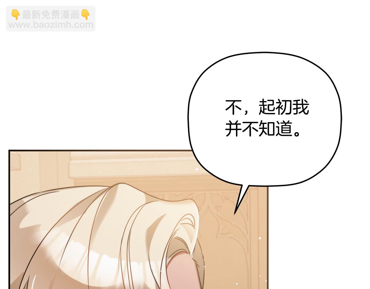第97话 找闺蜜坦白172