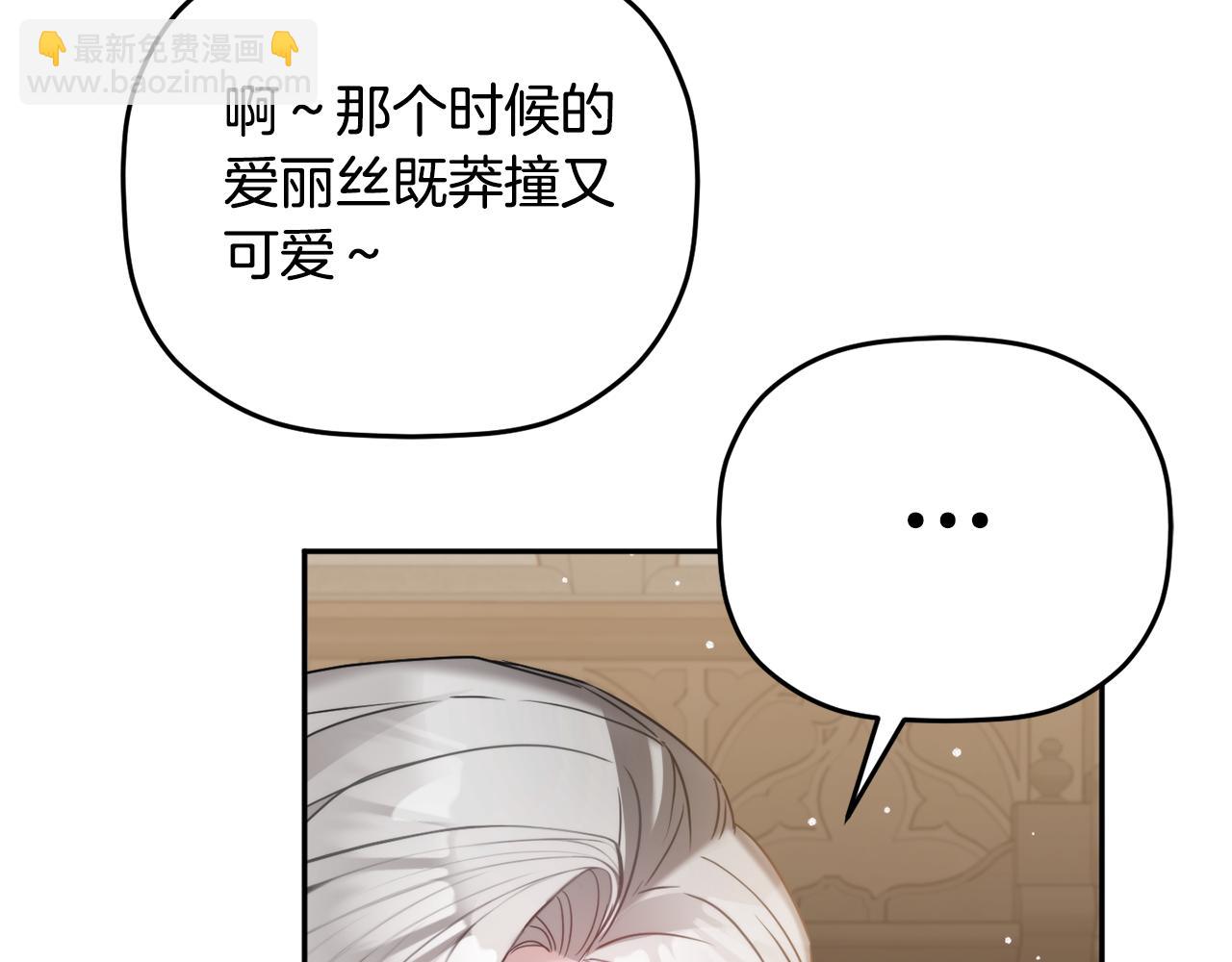 第97话 找闺蜜坦白175