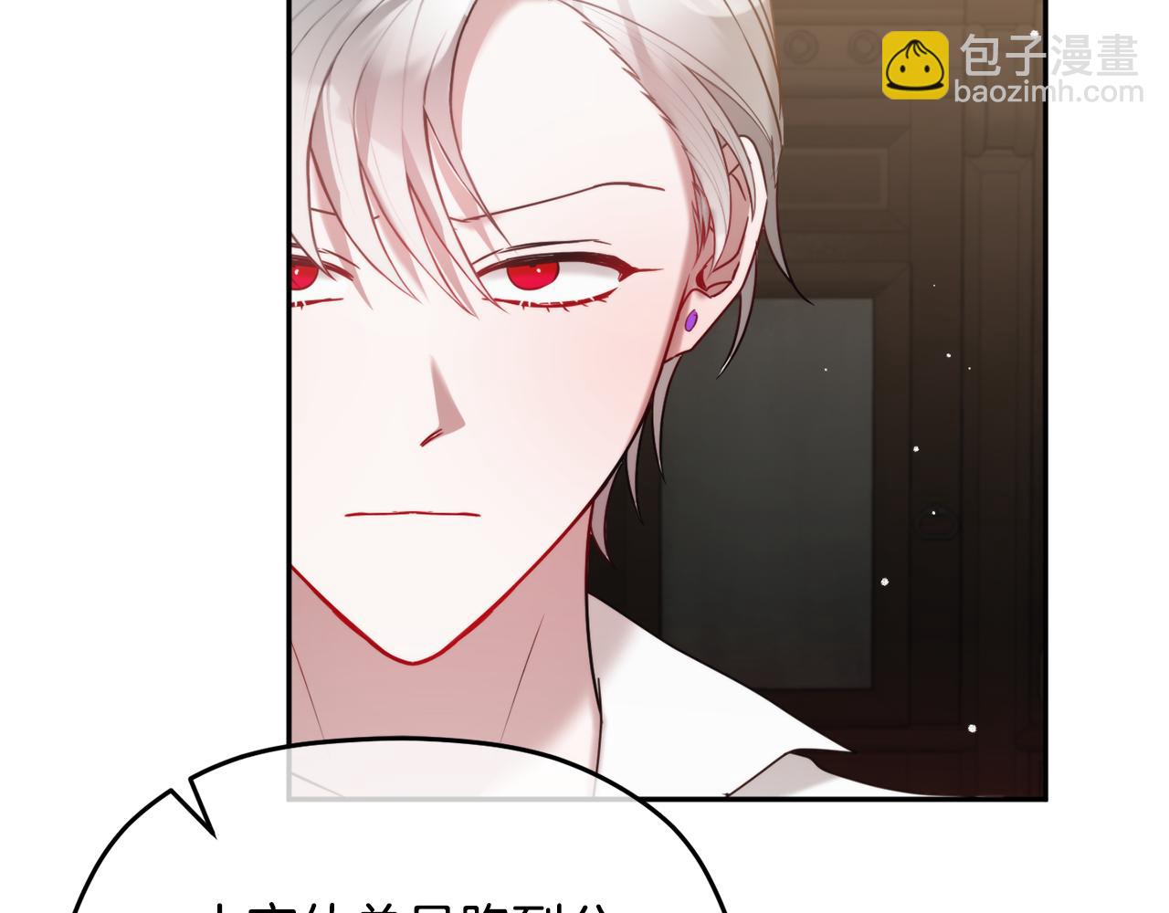 第97话 找闺蜜坦白176