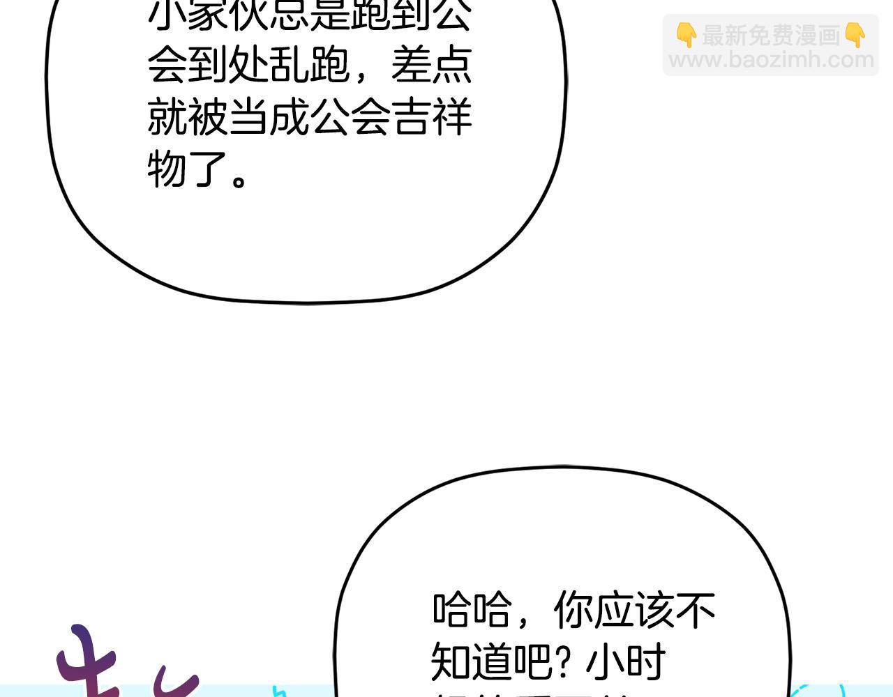 第97话 找闺蜜坦白177