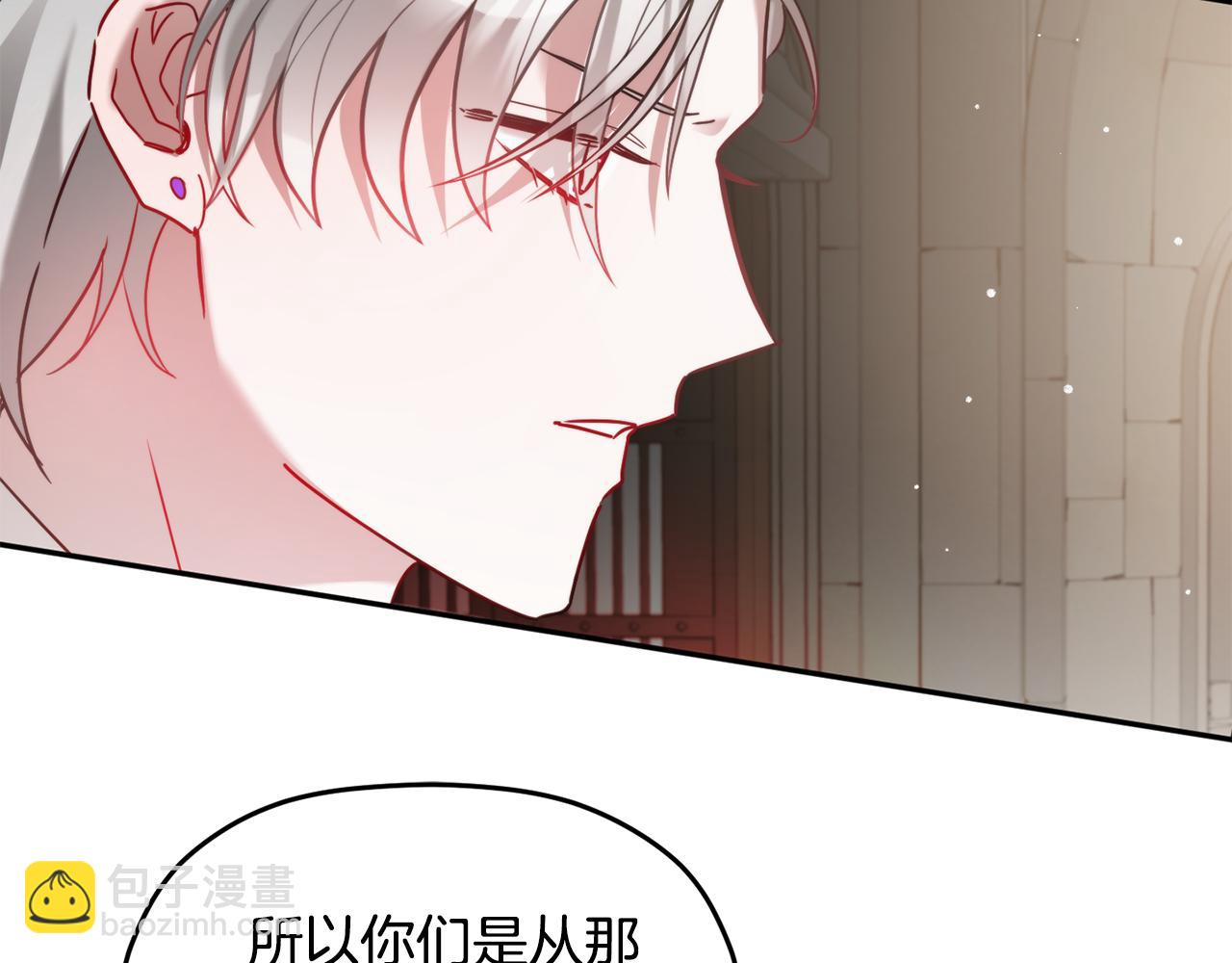 第97话 找闺蜜坦白180