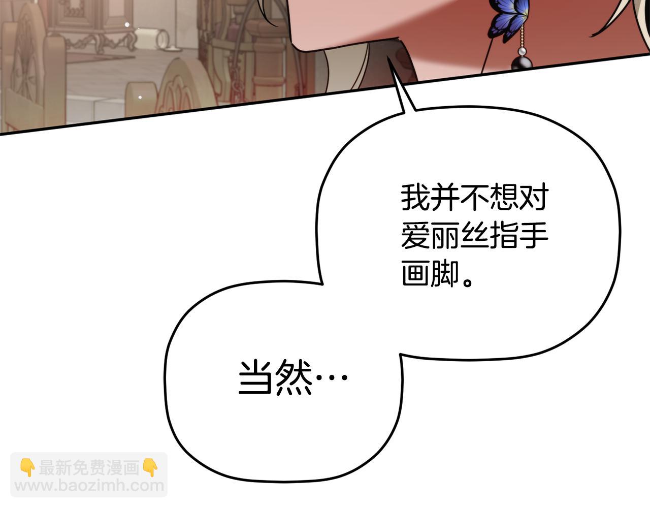 第97话 找闺蜜坦白182
