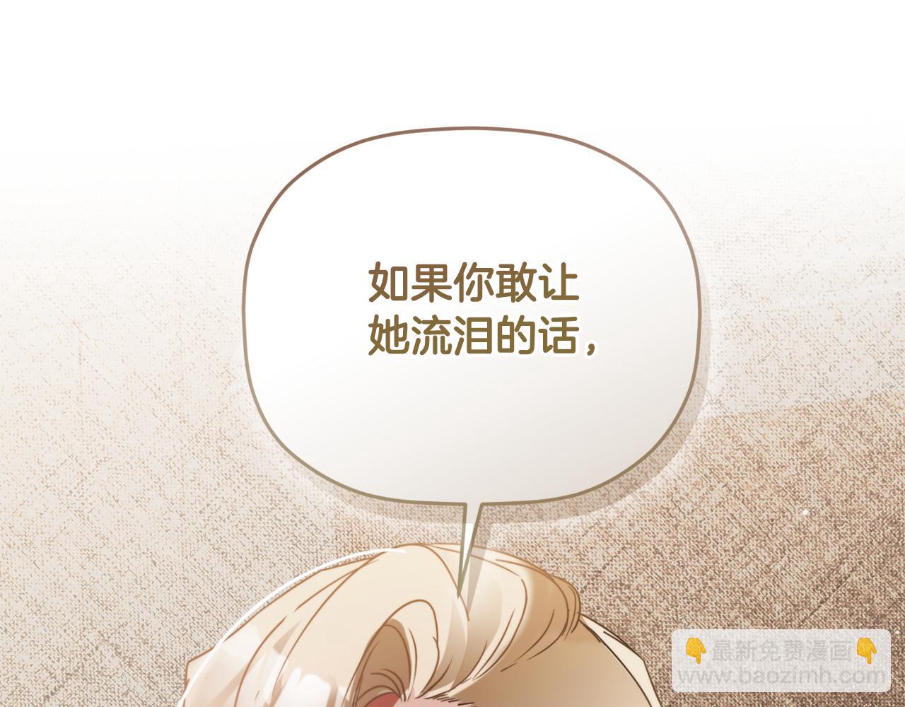第97话 找闺蜜坦白184