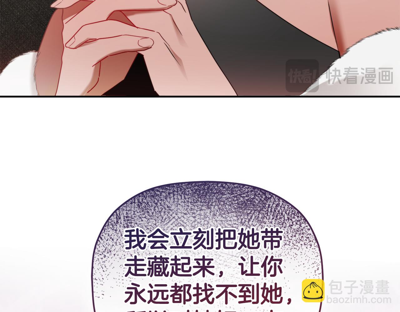 第97话 找闺蜜坦白186