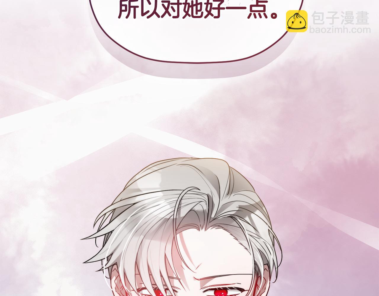 第97话 找闺蜜坦白187