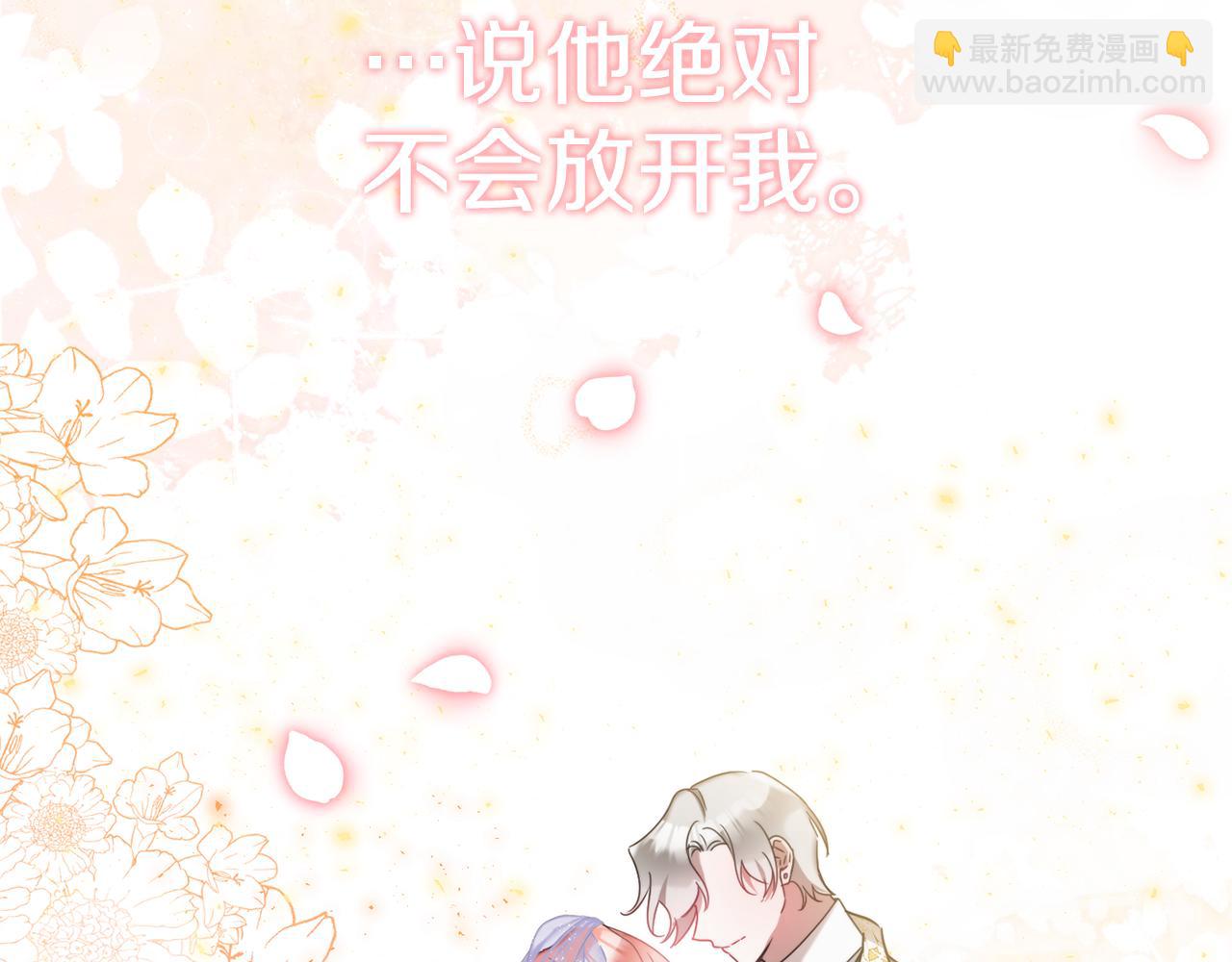 第97话 找闺蜜坦白2