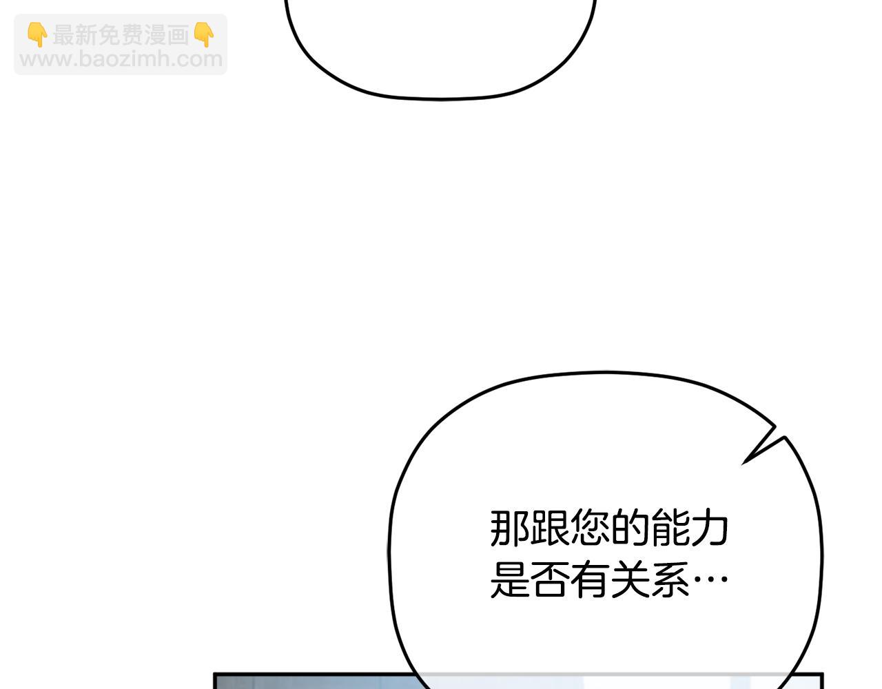第97话 找闺蜜坦白26