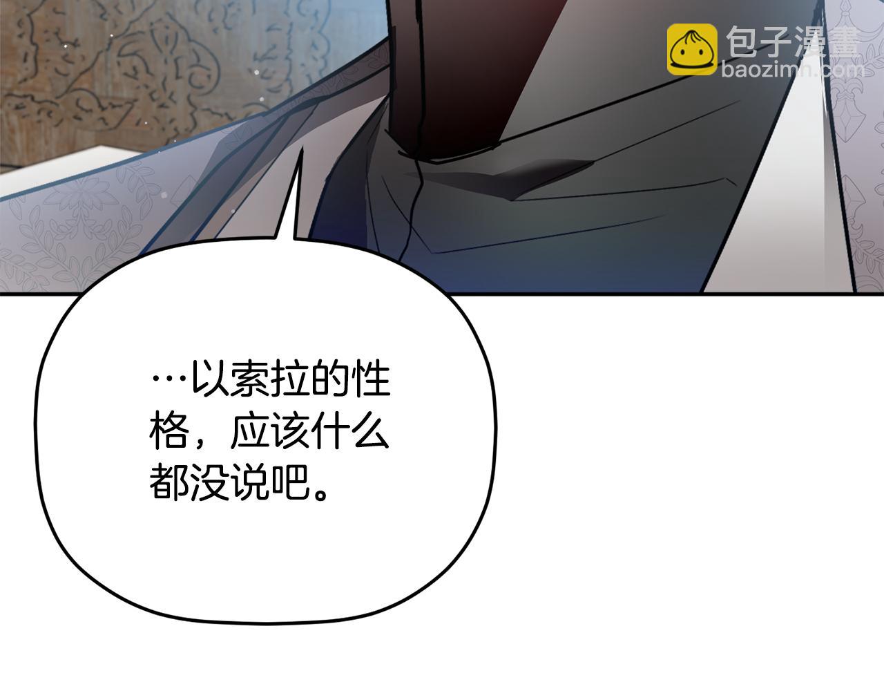 第97话 找闺蜜坦白30
